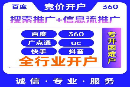 SEM代运营成功案例分享